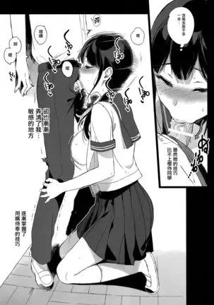 サキュバステードライフ