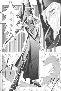 [Meikyuuden (Nagi Ayane)] LOVE POWER MAX (Yu-Gi-Oh!)