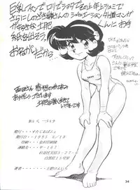 (Comic Castle 5) [Studio Parfe (Dohi Kenichi)] DK-1 III (Various)