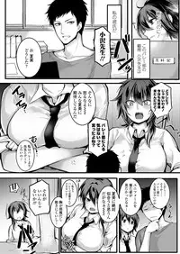 COMIC Koh 2018-02 [Digital]