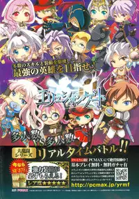 Girls forM Vol. 09