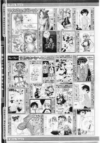 Comic Megastore 2004-06