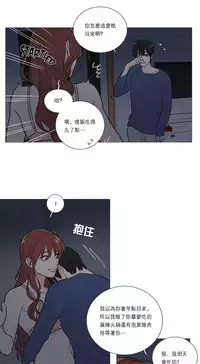 [The Jinshan] Sadistic Beauty Ch.1-24 [Chinese] [17汉化]