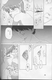 (C52) [Chandora, LUNCH BOX (Makunouchi Isami)] Lunch Box 25 - Lunch Time 9 (Tokimeki Memorial)