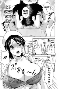 [Hidemaru] Life with Married Women Just Like a Manga 3 (Complete) [English] {Tadanohito}