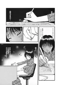 COMIC Moemax Jr. Vol.01 2009-08