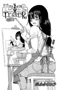 COMIC Aun 2013-01