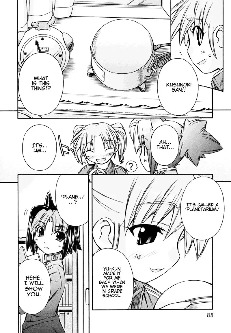 Inumimi Vol3 - Ch16