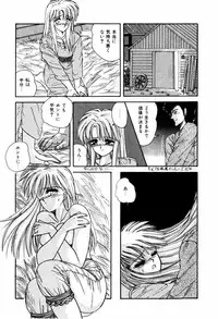 [ANYAKUNIN] LOVE MEDICINE