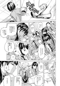 ANGEL Club 2016-12 [Digital]