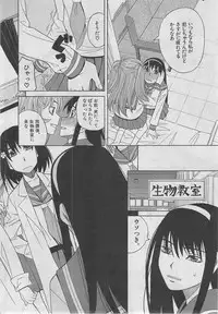 BUSTER COMIC 2013-03