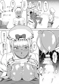 (C88) [GOLD KOMAN SEX (AT.)] Tensai! Kasshoku Kokumaro Funnyuu Maid!!!