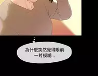 [JK&珠亞] First love 初恋情结 Ch.1~4 [Chinese]中文