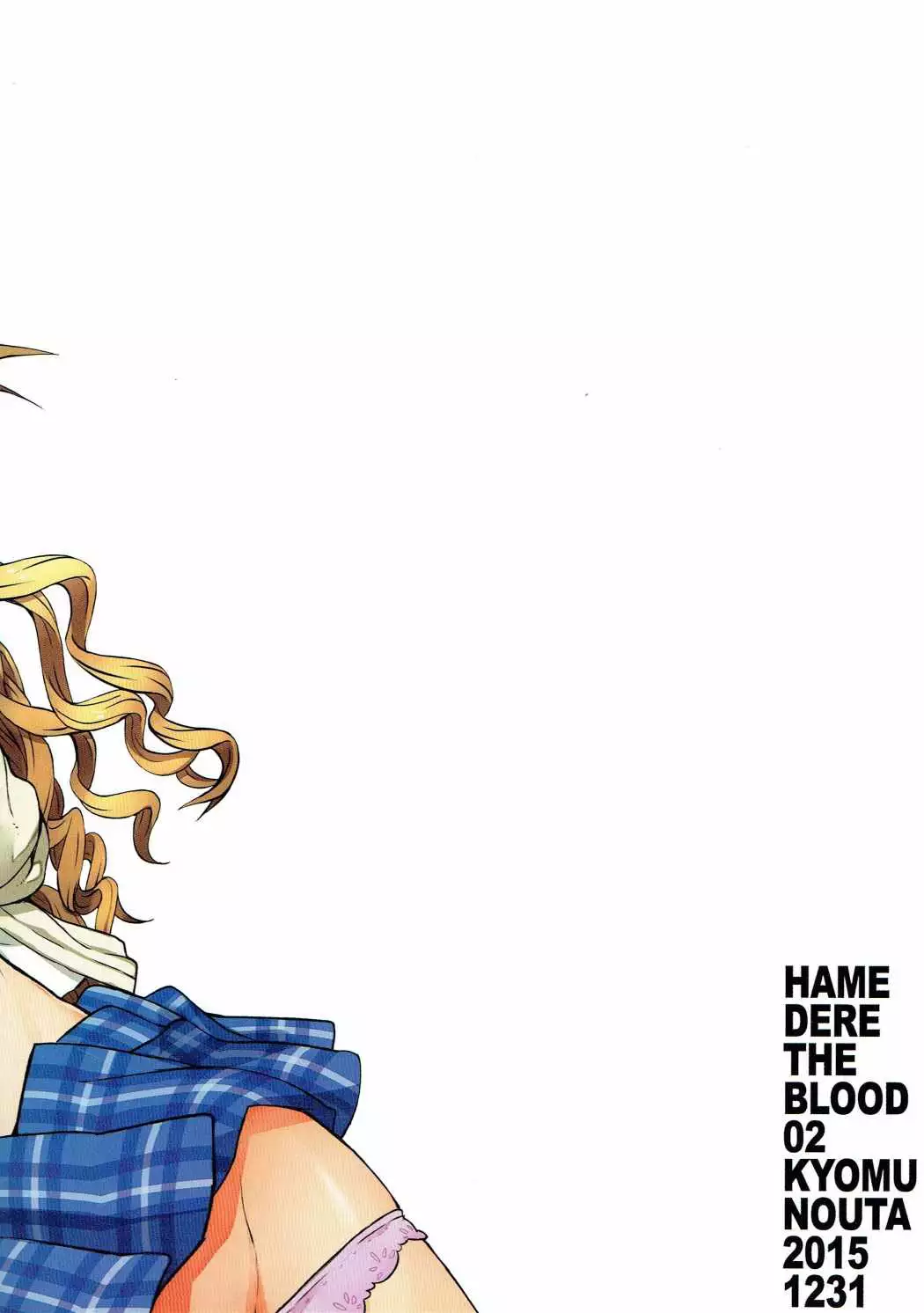 Hamedere The Blood 02 {doujins.com}