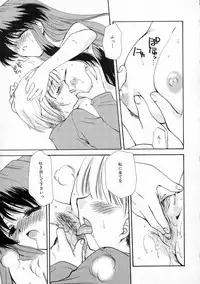 [Sakura Mitono] Renai Nikki | Love Diary