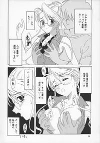 (C67) [Chandora & Lunch Box (Makunouchi Isami)] Lunch Box 66 - Bitter Chocolate (Kakyuusei 2)