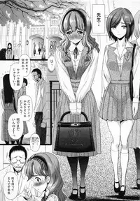 [Sadokko] Aigan Ningyou