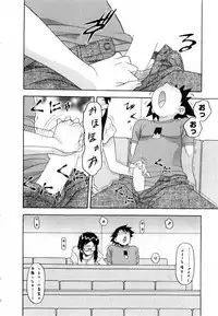 [Yanagi Masashi] Renai Akuma 3 - Love and Devil