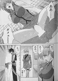 [Yamamoto Yoshifumi] Oppai Fund Vol.1