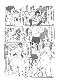 [Anthology] Karyou Gakuen Shotoubu 2011-03 [Digital]