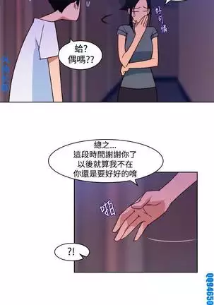 他的那裏1-36完结【中文】韩国