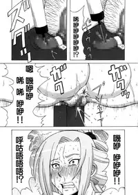 (C86) [BooBooKid (PIP)] Tatsunagi Kourin ni Mechakucha Shitemita (Cardfight!! Vanguard) [Chinese] [正人君子路过汉化]