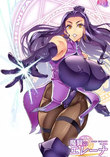 [Hatoba Akane] Maken no Elena ~Katte no Omoibito ni Takusareta Ko to no Koi ni Ochiru Majo~ Ch. 1-13, EX