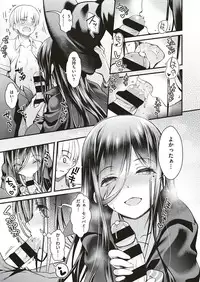 COMIC ExE 18