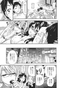 COMIC Men's Young 2011-04