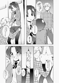 Canopri Comic 2010-12 Vol.2 [Digital]