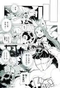 [Anthology] Nyotaika! Paradise 07