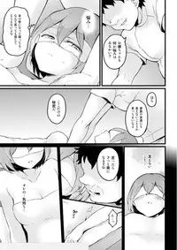 [Nagata Maria] Totsuzen Onnanoko ni Natta node, Ore no Oppai Monde mimasen ka? 20