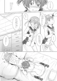 (COMIC1☆7) [Aerodog (inu)] Aru Hi no Isshiki Shimai (Vividred Operation)