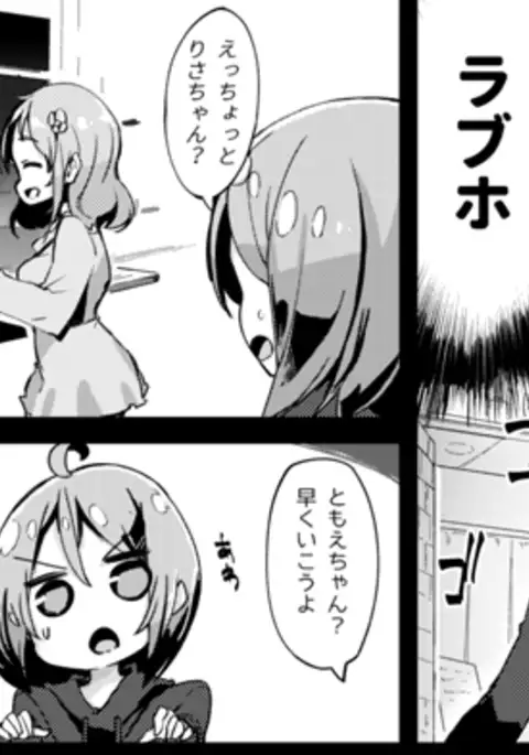 ぬきさしならない。