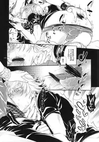 [SADISTIC MARY (Hattori Mitsuka)] Bunny-chan to Iikoto Shiyokka (Tiger & Bunny) [Digital]