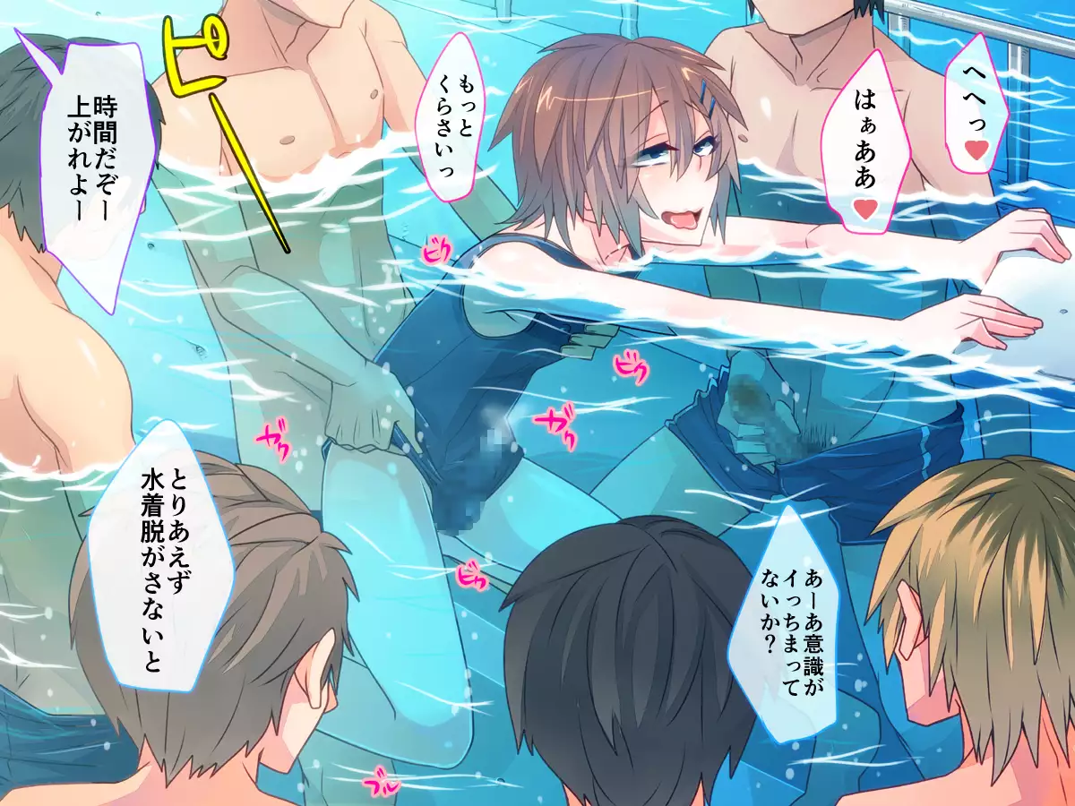 Airan Gakuen Otokonoko Bu