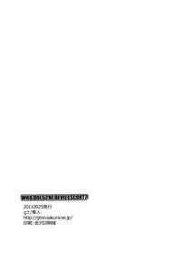 (Ao no Seiiki Lv.2) [gt (Hayato)] Who does DEVIL escort? (Ao no Exorcist) [English] [Lady Phantomhive]