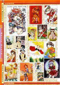 Comic Megastore 2004-02