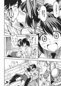 COMIC Megastore 2012-07