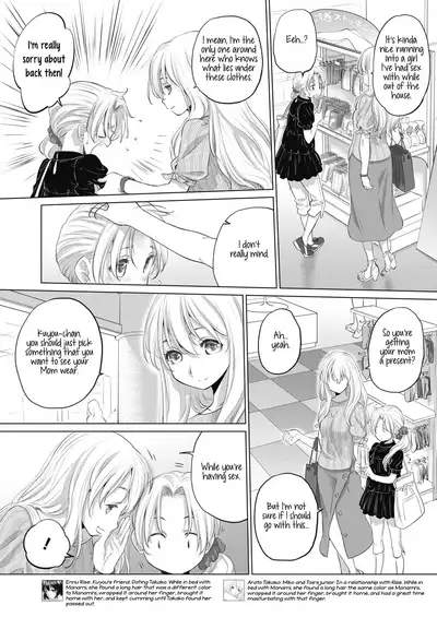 [Kurogane Kenn] Tae-chan to Jimiko-san | Tae-chan and Jimiko-san Ch. 6-17 [English] [/u/ Scanlations] [Digital]