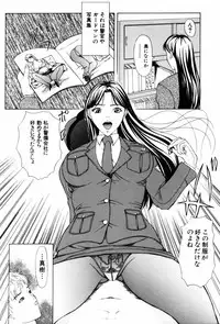 [Yokoyama Michiru] Oedipus no Koibitotachi - Lovers of Oedipus