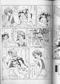 (C50) [Team Plus-Y (Various)] PLUS-Y Vol.18 (Various)