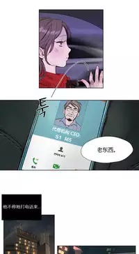 [Ramjak] Atonement Camp Ch.0-46 (Chinese)