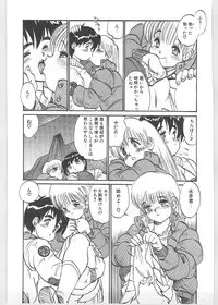 [Tanuma Yuuichirou] Season 1