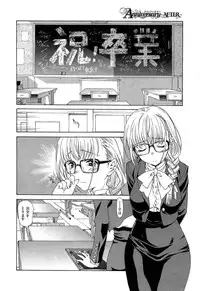 COMIC X-EROS #18