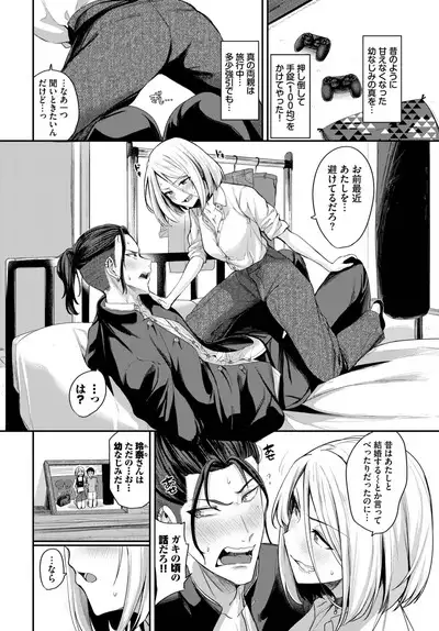 COMIC BAVEL 2023-06