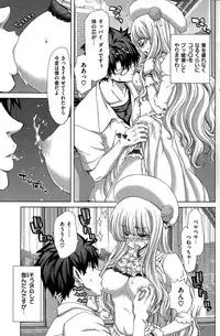 COMIC Shitsurakuten 2015-07