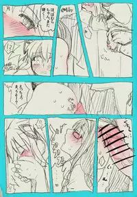 [Yumiya] HomuMado (Puella Magi Madoka☆Magica)