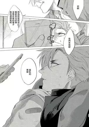 Badday Dreamers Ch. 1-6