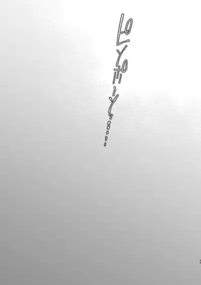 [Nanbou Hitogakushiki (Nakamura Regura)] Douketsu no Mujina [Chinese] [不咕鸟汉化组] [Digital]